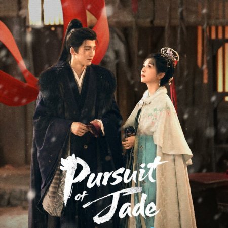 Pursuit of Jade (2026)