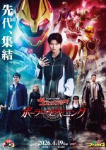 No.1 Sentai Gozyuger: Polar Beginning