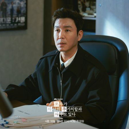 We Are All Trying Here (2026)