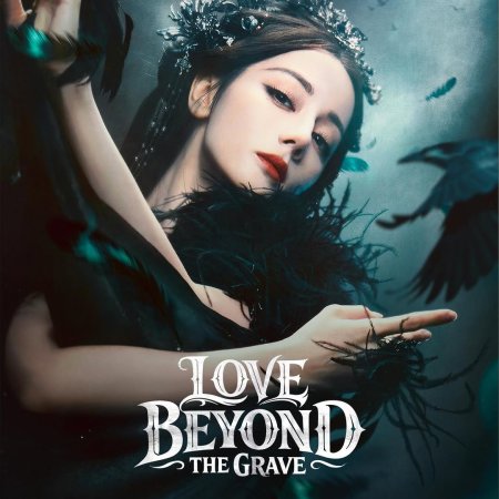 Love beyond the Grave (2026)