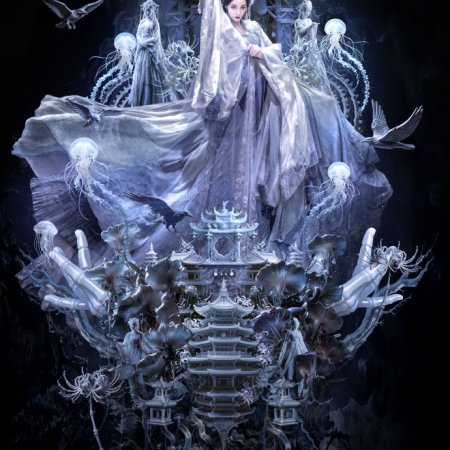 Love beyond the Grave (2026)