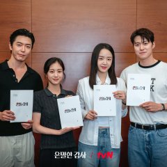 Secret Gratitude Korean Drama(2026) photo