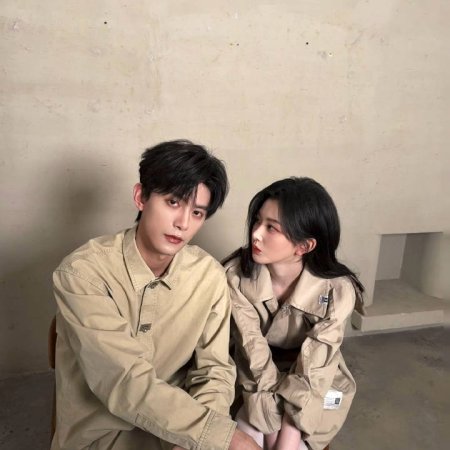 Pursuit of Jade (2026)