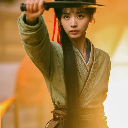 Pursuit of Jade (2026)