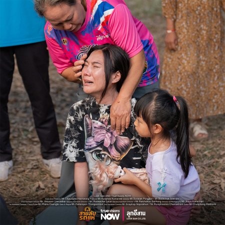 The Cop: Spy on Stage (2026)