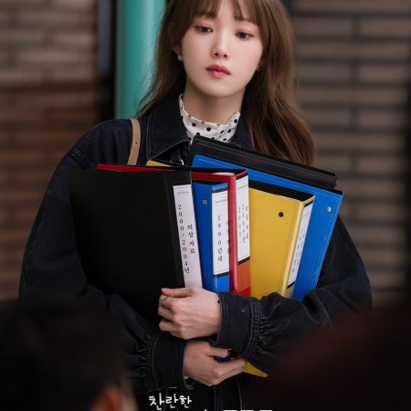 In Your Radiant Season (2026)