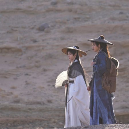 The Legend of Lu Xiaofeng ()