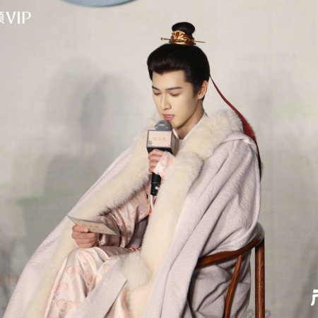 Tigers Sniff the Rose ()