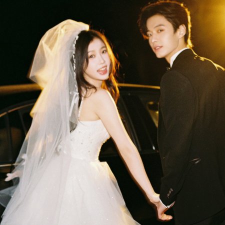 Speed and Love (2025)