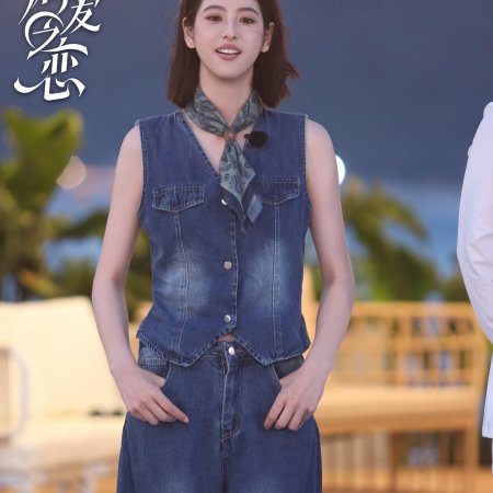 Love Wins All (2025)