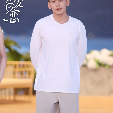 Love Wins All (2025)