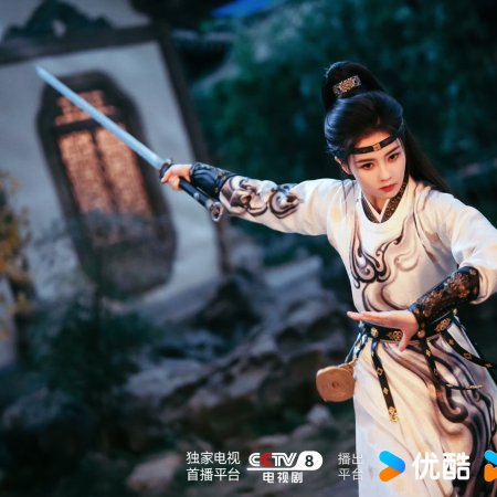 Unveil: Jadewind (2026)