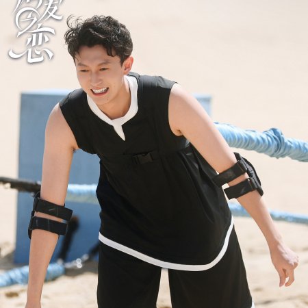 Love Wins All (2025)