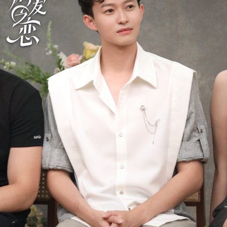 Love Wins All (2025)