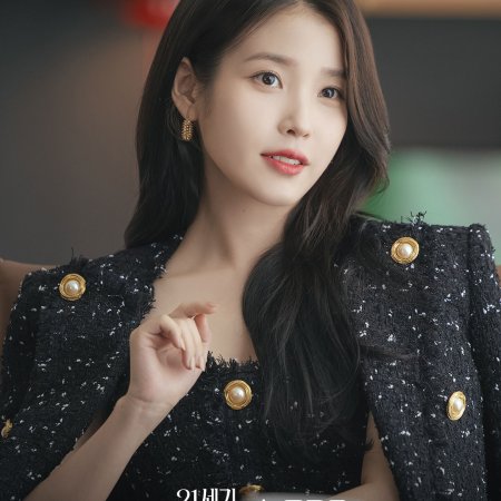 Perfect Crown (2026)