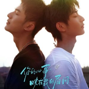 Feel What You Feel (2026)