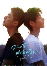 Feel What You Feel Hong Kong Drama(2026) photo