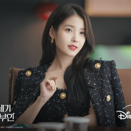 Perfect Crown (2026)