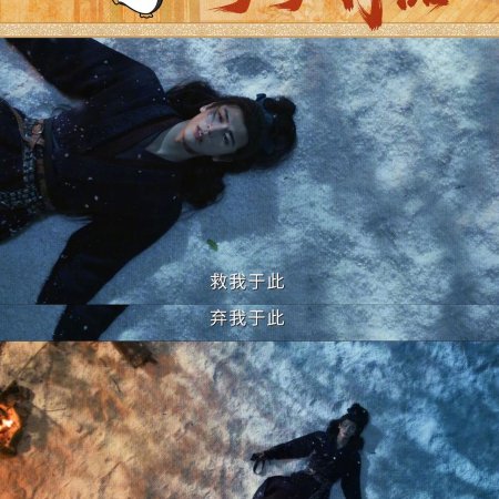 Pursuit of Jade (2026)