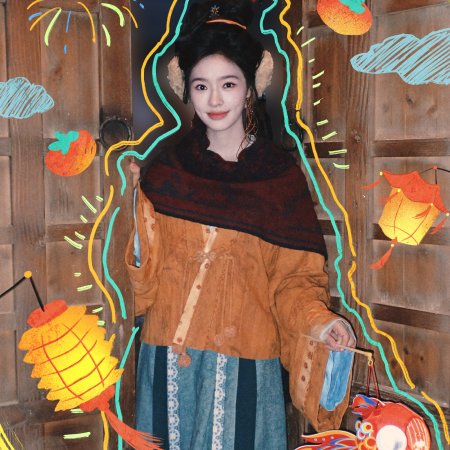 The Road to Glory ()