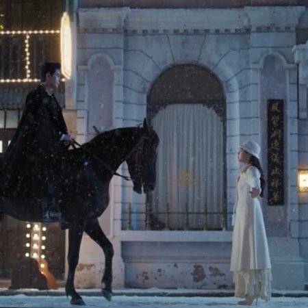 Love between Lines (2026)