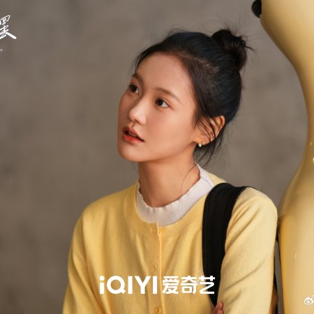 Too Young to Love (2026)