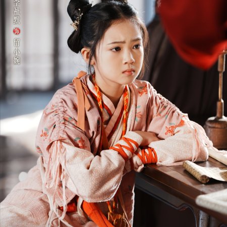 Detective Files (2026)