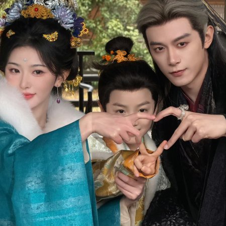 Pursuit of Jade (2026)