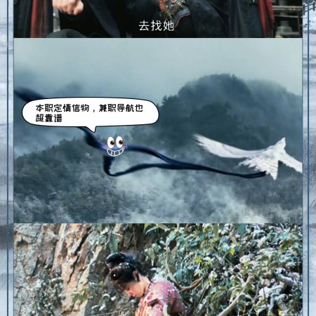 Pursuit of Jade (2026)