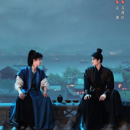 Detective Files (2026)