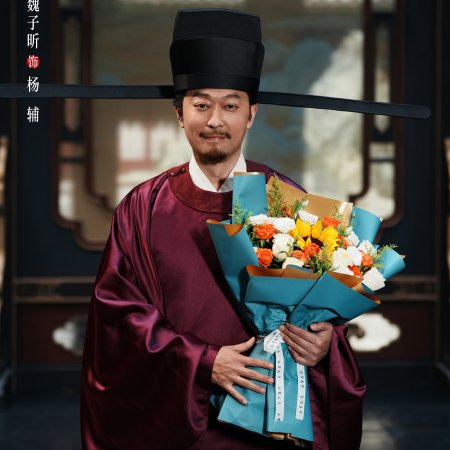 Detective Files (2026)