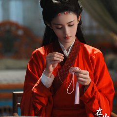Seeds of Scarlet Longing Chinese Drama photo