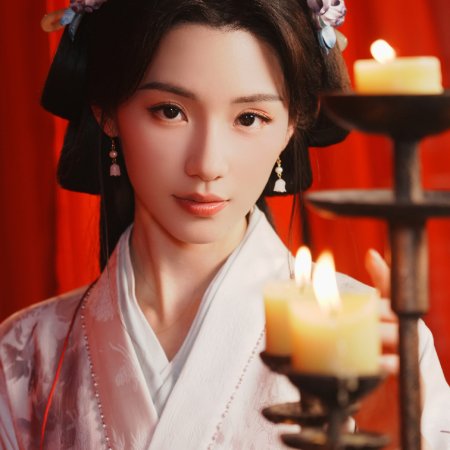 Seeds of Scarlet Longing (2026)