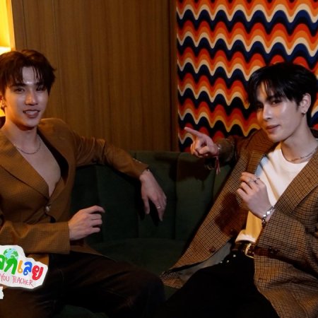 Love You Teacher (2026)