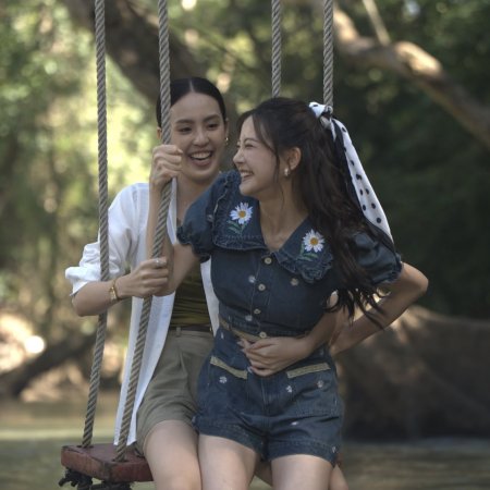 I Wanna Be Sup'tar (2026)