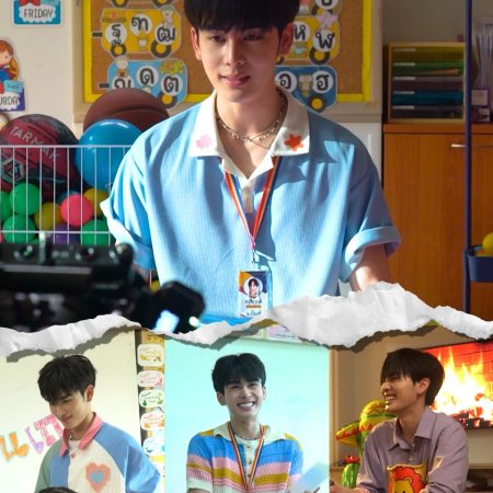 Love You Teacher (2026)