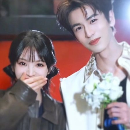 Pursuit of Jade (2026)