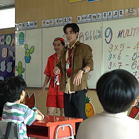 Love You Teacher (2026)