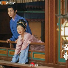 Perfect Match Chinese Drama photo