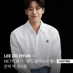 Grand Galaxy Hotel Korean Drama photo