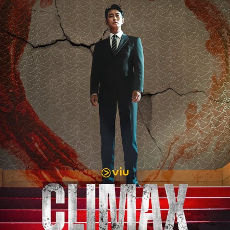 Climax (2026)