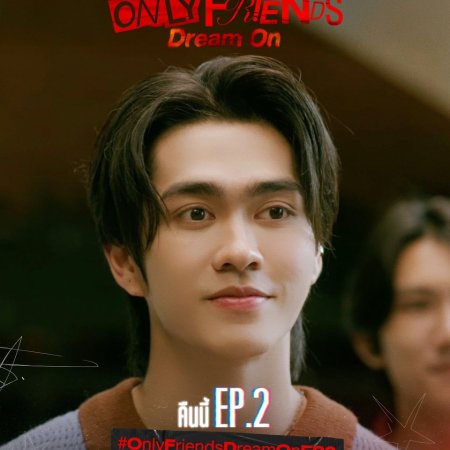 Only Friends: Dream On (2026)