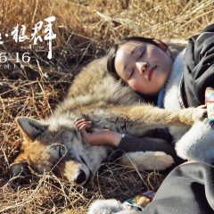 Return to the Wolves Chinese Movie photo