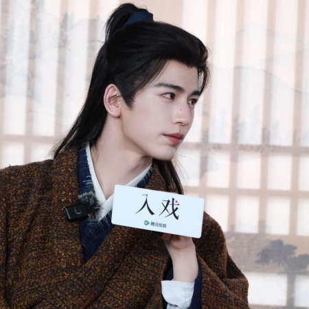 Pursuit of Jade (2026)