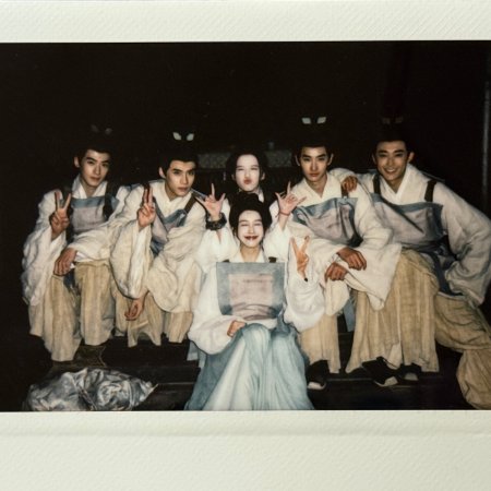 Generation to Generation (2026)