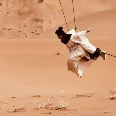 The Legend of Lu Xiaofeng ()