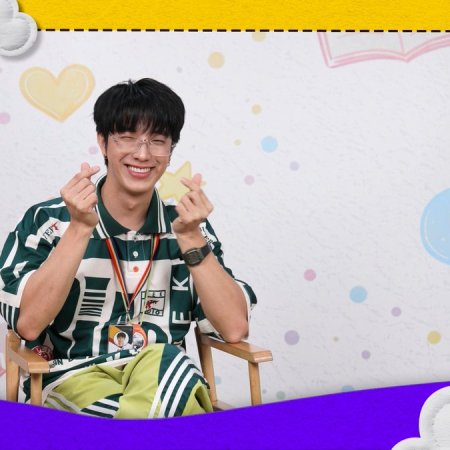 Love You Teacher (2026)