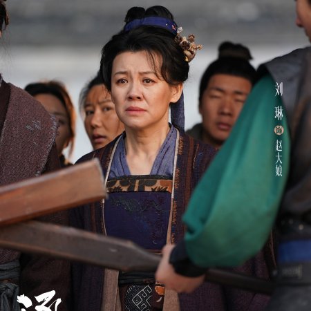 Pursuit of Jade (2026)