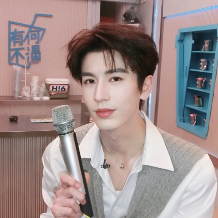 Pursuit of Jade (2026)