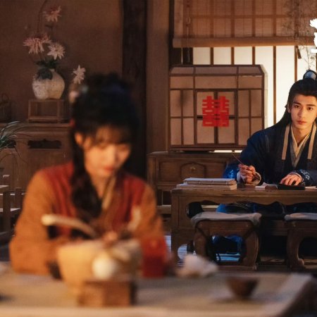 Pursuit of Jade (2026)